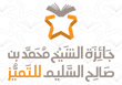 award_logo.png